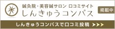 LINEアイコン